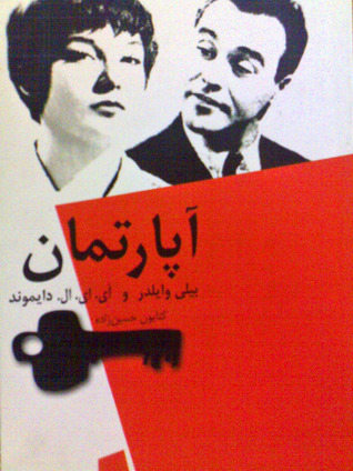 Capa do Livro آپارتمان