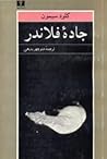 جاده فلاندر