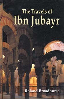 Travels Of Ibn Jubayr (Paperback)