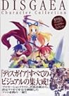 Disgaea Character Collection (Disgaea Character Collection) (in Japanese)