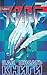 Как писать книги by Stephen        King