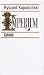 Imperium