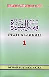 Fiqh Al-Sirah 1 by محمد سعيد رمضان البوطي