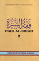 Fiqh Al-Sirah 2