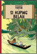 Petualangan Tintin  by Hergé
