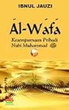Al-Wafa by ابن الجوزي