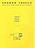 Love That Dog by Sharon Creech
