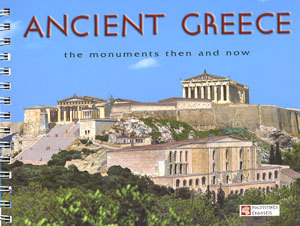 Ancient Greece: The Monuments Then and Now (Spiral-bound)