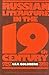 Russian Literature in the 19th Century