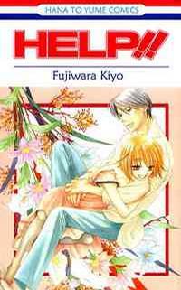 Help!! (paperback)