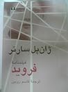 فیلمنامه فروید