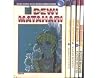 Dewi Matahari No.1-4