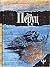 Ночи под каменным мостом / ...