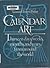 CALENDAR ART