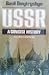 USSR: A Concise History