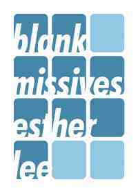 Blank Missives (chapbook)