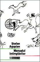 Manualul întîmplărilor (Unknown Binding)