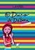 O Diário de Débora by Liliane Prata O Diário de Débora by Liliane Prata