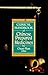 Clinical Handbook of Chinese Prepared Medicines