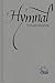 Hymnal Companion