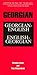 Georgian-English/English-Georgian Dictionary and Phrasebook (Hippocrene Dictionary and Phrasebook Series) (English and Georgian Edition)