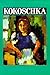 Kokoschka (Great Modern Masters)