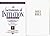 Holy Bible: Sacraments of Initiation Bible, New Revised Standard Version