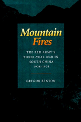 Mountain Fires: The Red Army's Three-Year War in South China, 1934-1938 (Hardcover)