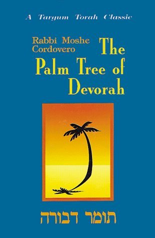 The Palm Tree of Devorah (Hardcover)