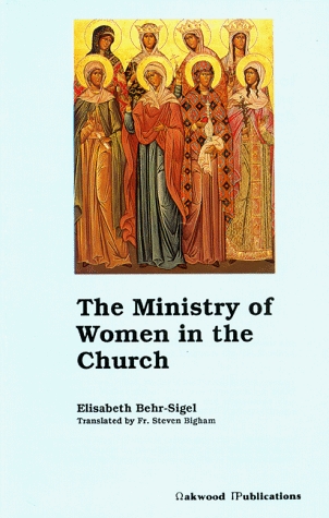 The Ministry of Women in the Church (Paperback)