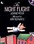 The Night Flight (Aladdin P...