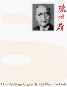 Chen Pan Lings Original Tai Chi Chuan Textbook Chen Pan Lings Original Tai Chi Chuan Textbook