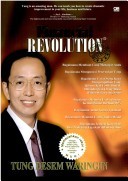 Financial Revolution (Hardcover)