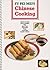 Fu Pei Mei's Chinese Cooking by Peimei Fu Fu Pei Mei's Chinese Cooking by Peimei Fu