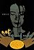 Not Her Real Name and Other Stories by Emily Perkins