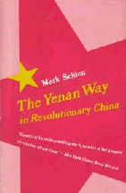The Yenan Way in Revolutionary China (Paperback)