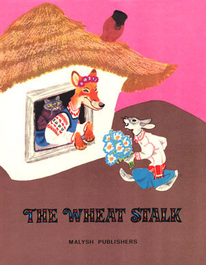 The Wheat Stalk: Ukrainian Folk Tales (Hardcover)