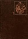 Otavan suuri maailmanhistoria 4: Rooman valtakunta Otavan suuri maailmanhistoria 4: Rooman valtakunta