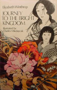 Journey to the Bright Kingdom (Hardcover)