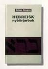 Hebreisk nybörjarbok