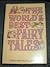 The World's Best Fairy Tales by Belle Becker Sideman