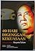 40 Hari Digenggam Kekuasaan