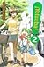 ¡Yotsuba! Vol. 2 (Yotsuba&! #2)
