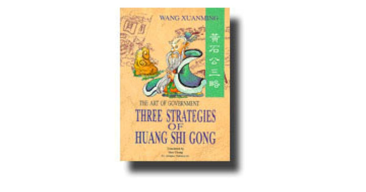Three Strategies of Huang Shi Gong by Wang Xuanming