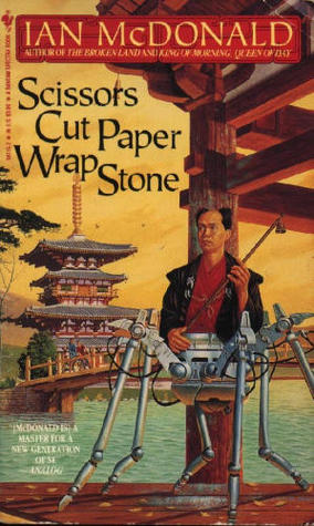 Scissors Cut Paper Wrap Stone (Mass Market Paperback)