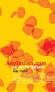 ஜே ஜே சில குறிப்புகள் (Paperback)