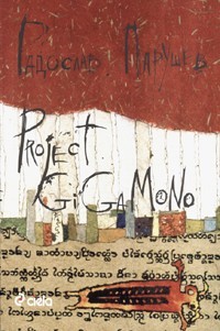 Project GiGaMono (Paperback)