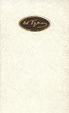 Собрание сочинений. В 6-ти т. Т 6: Освобождение Толстого; О Чехове; Воспоминания; Дневники; Статьи.