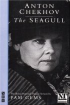 The Seagull