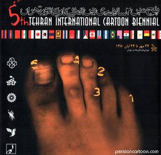 پنجمین دوسالانه بین‌المللی کاریکاتور تهران
